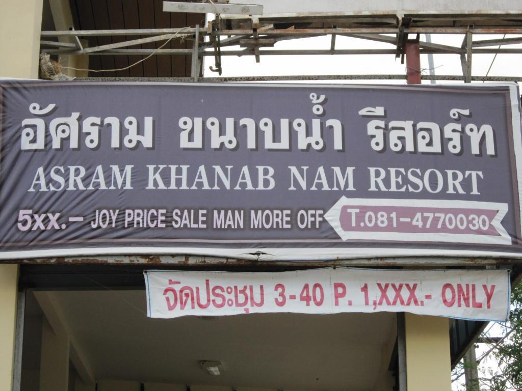 Ashram Kha Nab Nam Resort Krabi town Exteriér fotografie